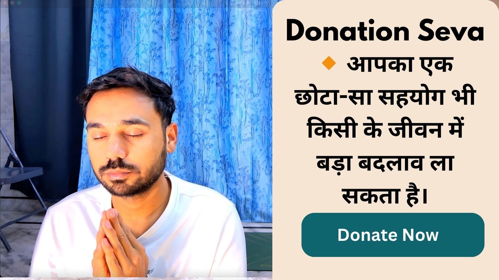 Subhash Yogakro